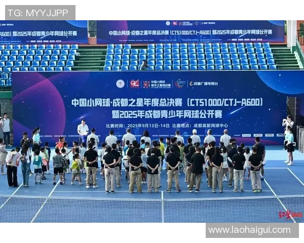 成都网球队意识探讨：提升团队协作与竞技水平的新思路与实践