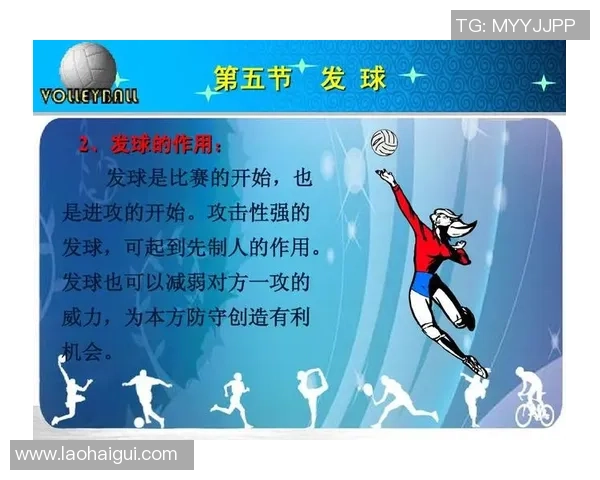 杭州排球队的盯防策略揭秘：深度解析排球战术与团队协作