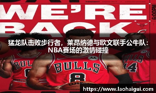 欧宝ob(中国)集团有限公司首页