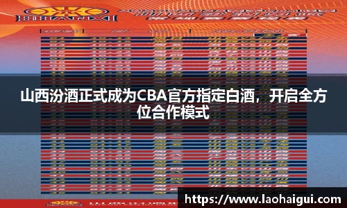 欧宝ob