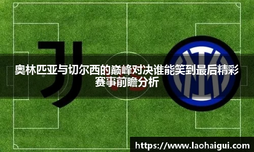 欧宝ob集团